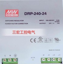 New original Meanwell Universal rail mounting power supply Taiwan MW DC DRP-240-24