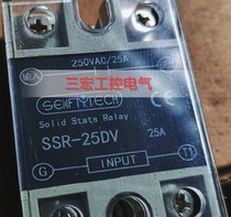 New original solid state relay SSR-25DV