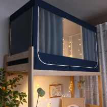 Thickened bed curtain mosquito net integrated shading student dormitory upper bunk zipper dustproof single single 2021 New