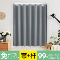 Telescopic pole curtains non-perforated installation full shade cloth 2021 new bedroom small window heat insulation and sun protection