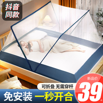 Folding mosquito nets free of installation Home Bedrooms 2021 new plus coarse thickened brackets primary and secondary bed students Dormitory Single