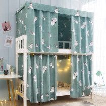 Dormitory Bed Curtain up and down Women Shading College Student Dorm Room Upper Bed Window Blinds Curtain cord Curtain Single up and down beds