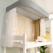 u-shaped track bed curtain strong shading rail rail u-shaped student dormitory upper shop female curtain bedroom curtain cloth University