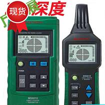 Underground cable detector Underground cable detector MS◆Customized◆6818 cable fault detector Short
