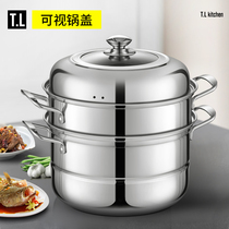 Stainless steel steamer with three layers and more than 1 layer thickened soup pot with steamer steamer 3 layers two 2 layers induction cooker for household use