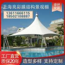 Membrane structure carport car shed outdoor awning design tourist attraction tensile film steel structure landscape shed custom