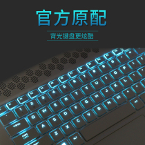 Aliens 2021 Alienware M15 R3 M17 R2 13 keyboard protective film Area-51m dust an jian mo M14X M1