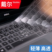 Dell Vostro Achievement 15-3510 5310 5410 5415 5510 5515 Keyboard Protection Film 7510 7500 Notebook