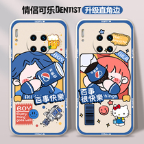  Huawei mate40pro couple mobile phone case mate30pro Pepsi cute p40pro love p30pro Summer nova8 fat house happy water p40 drink