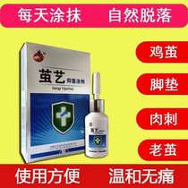 Buy 2 get 1 free Cow family cocoon art antibacterial coating mat (remove thick cocoon old skin dead skin)