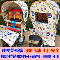 Bicycle child seat canopy rear baby electric car foldable rear seat with cotton sunshade awning