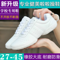 Yingrui competitive aerobics shoes White fitness shoes sports cheerleading shoes women training competition shoes soft bottom children