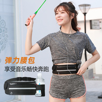 Running mobile phone running bag Fitness women men mobile phone belt marathon running equipment outdoor small bag sports running bag