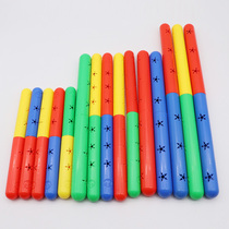 Gymnastics stick kindergarten children morning stick bell instrument exercise props dance performance competition sound plastic baton