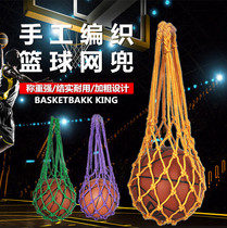 Basketball bag Basketball net bag Basketball bag Football net bag Net bag Sports training storage bag Basketball bag
