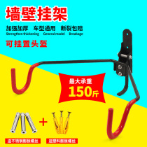 Bicycle hanger Wall home mountain bike wall adhesive hook bicycle road car parking shelf indoor display rack