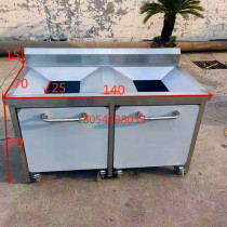 Set to make stainless steel collection and scrap table Saucepan Table Drain Water Collection Bowl of Residue Terrace Swill Terrace Swill Terrace for the collection of the handicapped