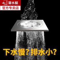 Submarine floor drain stainless steel wire drawing gun Gray all copper square deodorizer toilet long strip shower room flagship store