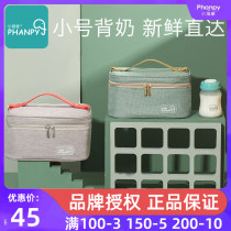 Small ya elephant small breast milk fresh ice bag to work storage milk bag portable back milk bag outdoor blue ice lunch bag