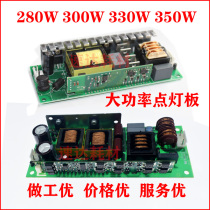 Shaking Head Beam Lamp 280W300W330W350W440W Lamper 15R16R17R20R Spot Hot Sale