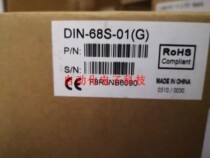 ADLINK DIN-68S-01 (Original New)