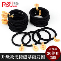 Hair circle hair rope seamless rubber band simple tie head rope Female high elastic tie hair rubber band black leather cover head rope