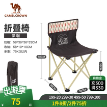 OUTDOOR FOLDING CHAIR HOME CAMPING LIGHT WEIGHT PORTABLE FOLDING CONTAINING CHAIR WEAR-PROOF FINE ART WRITING STOOLS CAMPING EQUIPMENT