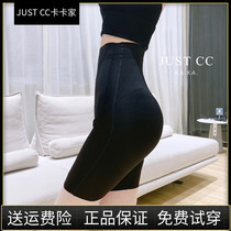 JUSCC Kaca womens official flagship yoga collection of hip pants without marks and no curbside safety underpants
