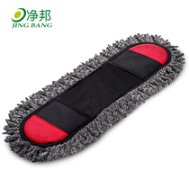Jingbang flat mop sleeve cloth type household dust push wooden floor mop flat Mop Mop Mop Mop cloth single head