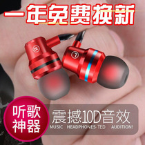 vivo v1732a headphone cable vivoy81s in-ear v1732t metal vvovo Ah 8 bass with microphone viv0y