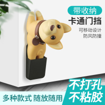 Cartoon door stop door door door door stop door door door anti-collision anti-wind storage artifact toilet household door top door plug