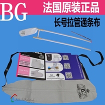 French BG long clean the inside of the musical instrument tube Clean the inner chamber wipe the cloth water absorbent cloth A31TB