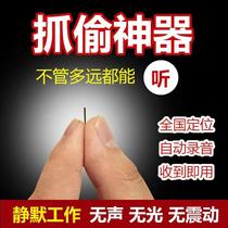 Recorder mini professional HD noise reduction portable home ultra long standby remote control micro listening recorder