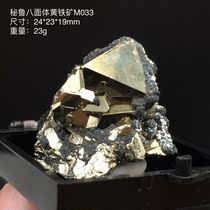 Lingstone mineral crystal Peruvian pyrite raw rock geological teaching science experimental specimen collection kitten mine M033