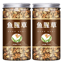 Houttuynia root dried 500g fresh folded ear Houttuynia tea powder leaves dry goods soaked in water wild Chinese medicinal materials