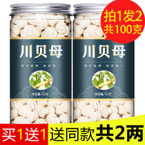 Tibetan Fritillaria 100g dry Tibetan Fritillaria official flagship store
