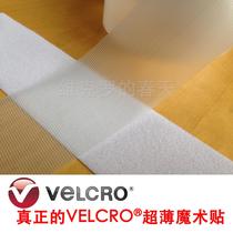 Imported VELCRO ultra-thin baby baby VELCRO transparent hook surface Super Soft Childrens cling tape 5cm wide
