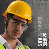Safety Helmet National Mark Site Custom Logo Print Character Lead Helmet Construction Work Electricity GRP Anti-UV Rays