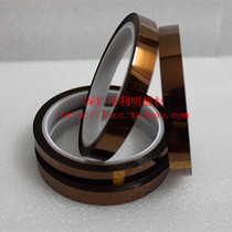Polyimide tape Gold finger tape Brown high temperature tape Transformer skeleton tape 12mm*30m