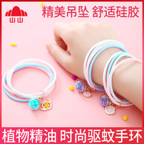 Mountain Mosquito Repellent Bracelet adults children students anti-mosquito outdoor portable mosquito repellent artifact long-acting bracelet mosquito repellent buckle