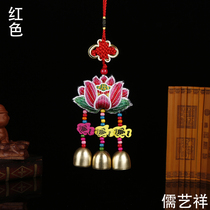 Batch new manual wind chimes Yunnan ethnic wind double-sided embroidery wind chimes three-bell car pendants characteristic bell