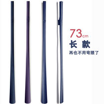 MOPA super strong shoehorn shoehorn shoesuit shoesuit shoesuit shoestring