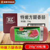 Shuanghui Tenen square ham sausage 250g*30 sushi square ham Hotel catering hot pot Shuanghui ham sausage