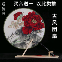 Palace fan double-sided Group fan Hanfu fan cheongsam catwalk fan round fan Chinese style classical dance Fan Fan Fan Fan ancient style female