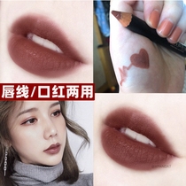 Wooden lipstick pen lip liner eyeliner coffee Brown eating earthy lip pen moisturizing and not easy to decolorize