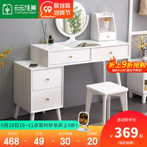 All solid wood dressing table simple modern bedroom dressing table storage cabinet one small apartment Net red ins makeup table