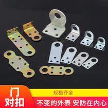 Galvanized lock piece door-to-lock nose lock buckle luggage buckle iron door nose flat corner right angle old-fashioned wooden door door clasp