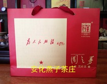 Hunan Black Tea Baishaxi Anhua Black Brick Tea Country Dream