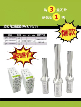  Fast drill bit Flat bottom U drill lathe with water jet drill deep hole drill bit SP WC2D3D4D5D double diameter