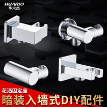 Huajie concealed into the wall type hand shower fixed seat shower head hand nozzle bracket Wall seat accessories